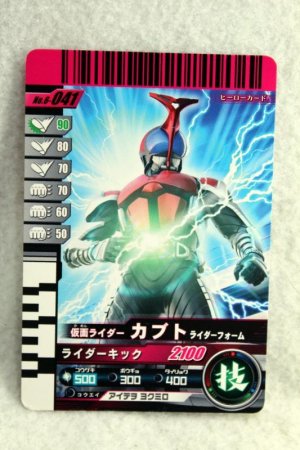 Photo1: 6-041 Kamen Rider Kabuto Rider Form (1)