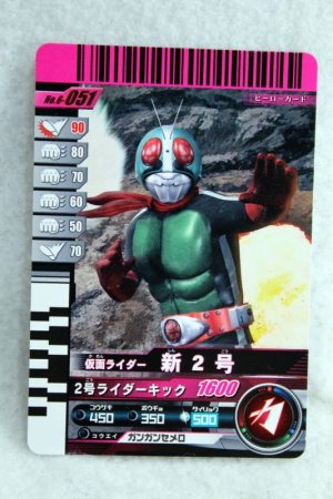 Photo1: 6-051 Kamen Rider 2 (1)