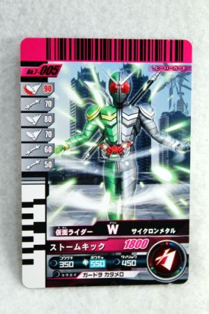 Photo1: 7-005 Kamen Rider W Cyclone Metal (1)