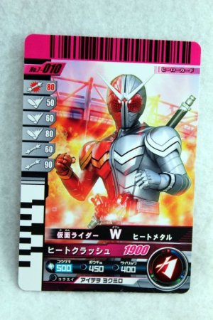 Photo1: 7-010 Kamen Rider W Heat Metal (1)