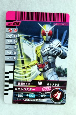 Photo1: 7-014 Kamen Rider W Luna Metal (1)