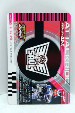 Photo2: 7-040 Kamen Rider G3-X (2)