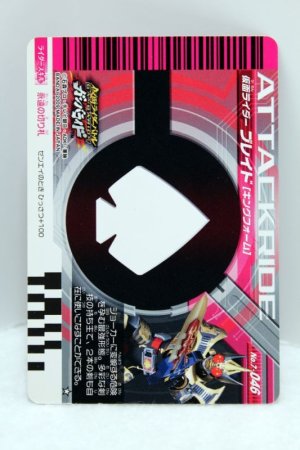 Photo2: 7-046 Kamen Rider Blade KIng Form (2)