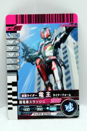 Photo1: 7-051 Kamen Rider Den-O Liner Form (1)