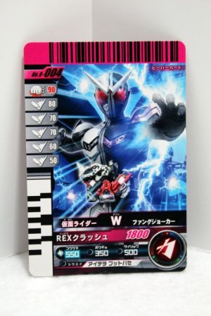 Photo1: 8-004 Kamen Rider W Fang Joker (1)
