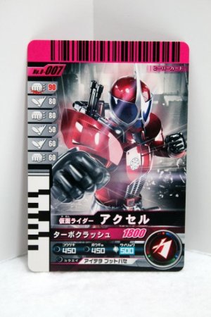 Photo1: 8-007 Kamen Rider Accel (1)
