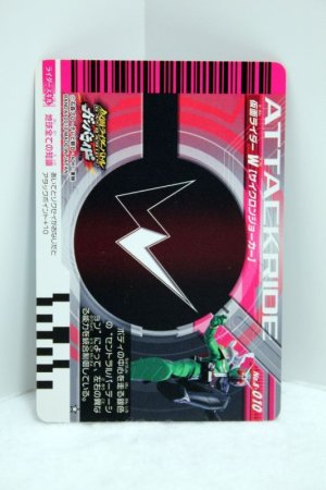 Photo2: 8-010 Kamen Rider W Cyclone Joker (2)