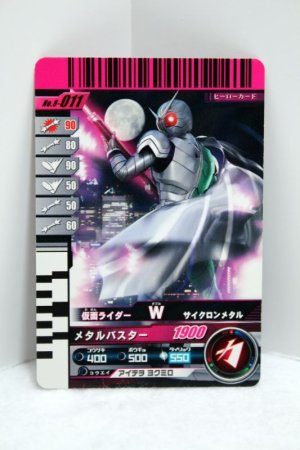 Photo1: 8-011 Kamen Rider W Cyclone Metal (1)