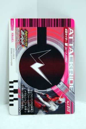 Photo2: 8-013 Kamen Rider W Heat Metal (2)