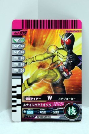 Photo1: 8-019 Kamen Rider W Luna Joker (1)