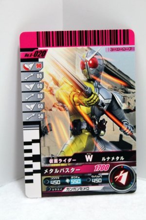 Photo1: 8-020 Kamen Rider W Luna Metal (1)
