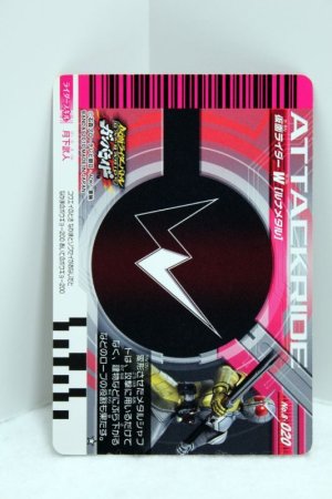 Photo2: 8-020 Kamen Rider W Luna Metal (2)