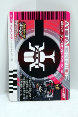 Photo2: 8-025 Kamen Rider Dark Kabuto Rider Form (2)