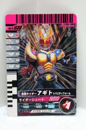 Photo1: 8-030 Kamen Rider Agito Ground Form (1)