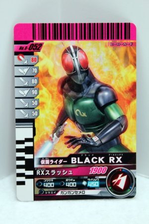 Photo1: 8-052 Kamen Rider Black RX (1)