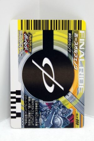 Photo2: 8-058 Horse Orphenok (2)