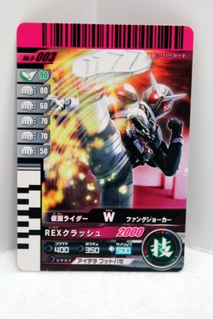 Photo1: 9-003 Kamen Rider W Fang Joker (1)