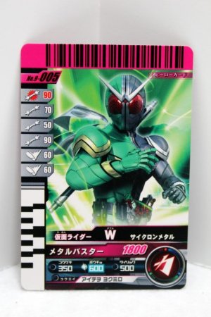 Photo1: 9-005 Kamen Rider W Cyclone Metal (1)