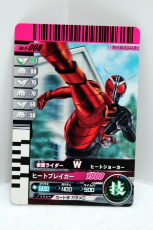 Photo1: 9-009 Kamen Rider W Heat Joker (1)