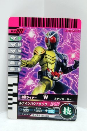 Photo1: 9-011 Kamen Rider W Luna Joker (1)