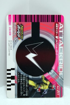 Photo2: 9-011 Kamen Rider W Luna Joker (2)