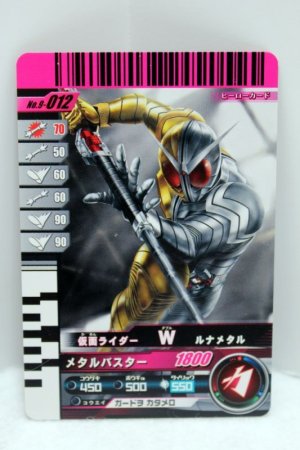 Photo1: 9-012 Kamen Rider W Luna Metal (1)