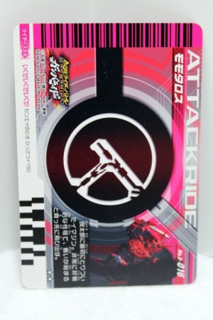 Photo2: 9-016 Momotaros (2)