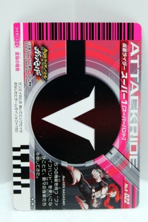 Photo2: 9-022 Kamen Rider Super 1 (2)