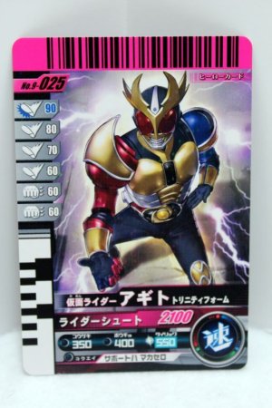 Photo1: 9-025 Kamen Rider Agito Trinity Form (1)