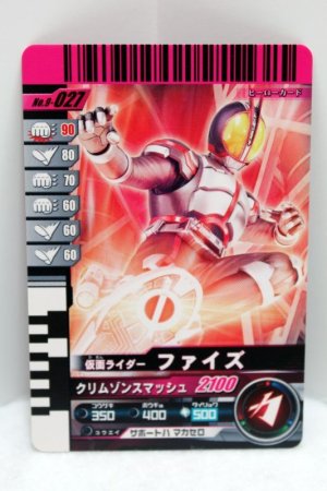 Photo1: 9-027 Kamen Rider 555 Faiz (1)