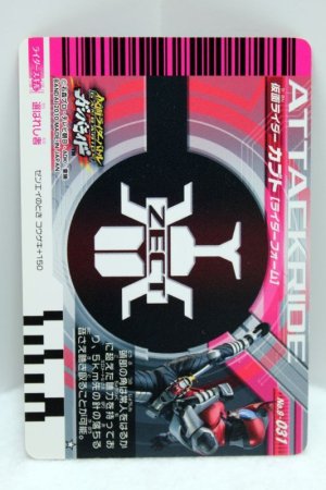 Photo2: 9-031 Kamen Rider Kabuto Rider Form (2)