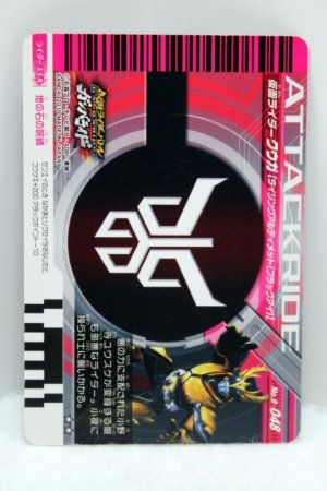 Photo2: GANBARIDE 9-048 Kamen Rider Kuuga Rising Ultimate Black Eye (2)