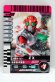 Photo1: GANBARIDE 9-050 Kamen Rider ZX (1)