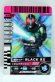 Photo1: GANBARIDE 9-051 Kamen Rider Black RX (1)