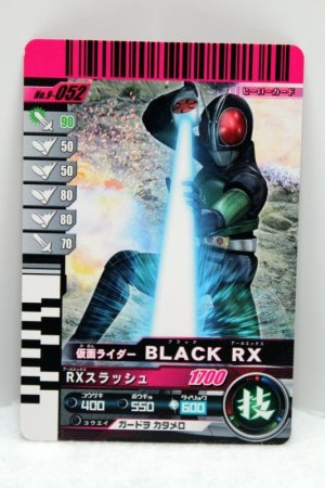 Photo1: GANBARIDE 9-052 Kamen Rider Black RX (1)