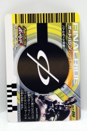 Photo2: GANBARIDE SP 9-056 Auto Vajin Battle Mode (2)