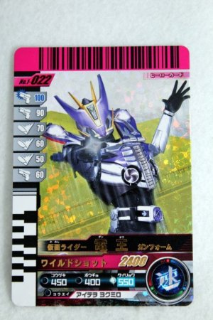 Photo1: 1-022 Den-O Gun Form (1)