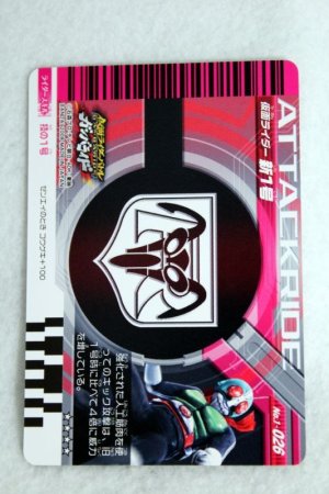 Photo2: 1-026 Shin Ichi-Go Kamen Rider 1 (2)