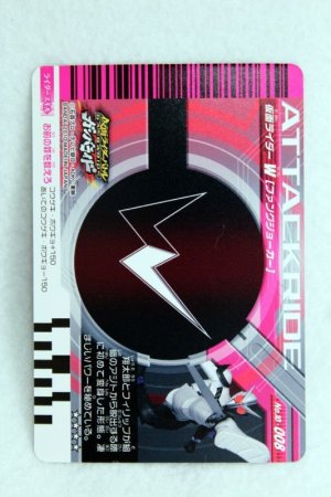 Photo2: SR 10-008 Kamen Rider W Fang Joker (2)