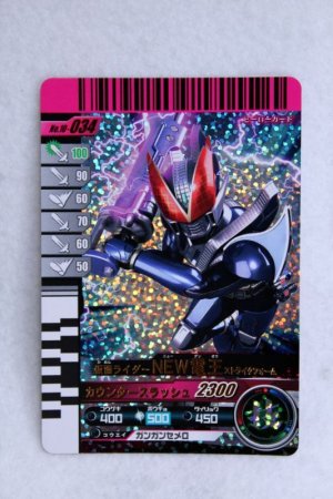 Photo1: SR 10-034 Kamen Rider NEW Den-O Strike Form (1)