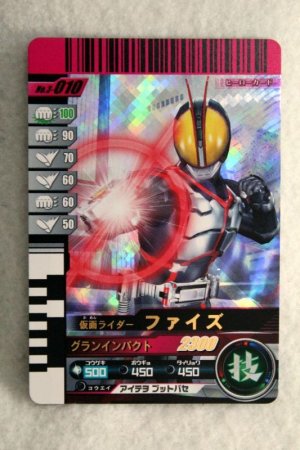 Photo1: SR 3-010 Kamen Rider 555 Faiz (1)