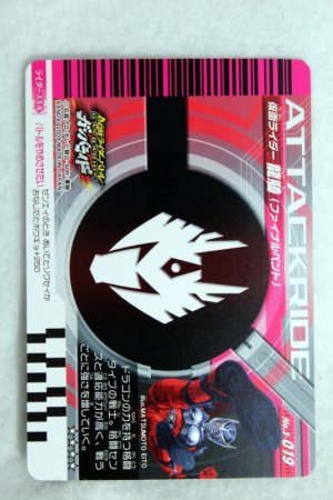Photo2: SR 3-019 Kamen Rider Ryuki (2)