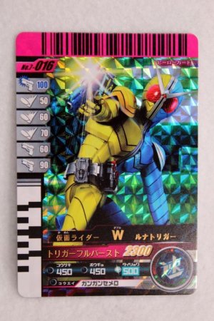 Photo1: SR 7-016 Kamen Rider W Luna Trigger (1)