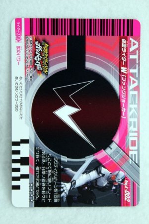 Photo2: SR 8-002 Kamen Rider W Fang Joker (2)