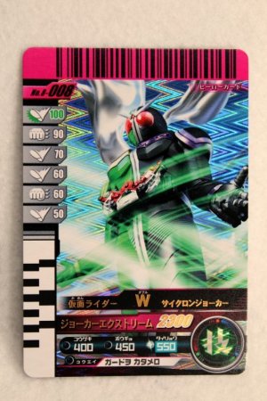 Photo1: SR 8-008 Kamen Rider W Cyclone Joker (1)