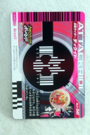 Photo2: SR 9-040 Kamen Rider Decade (2)