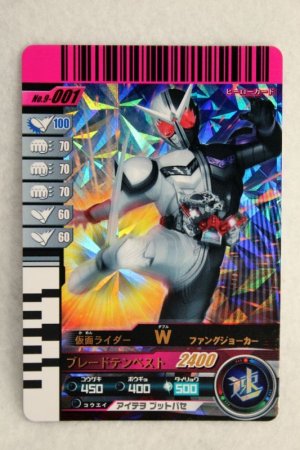 Photo1: SR 9-001 Kamen Rider W Fang Joker (1)