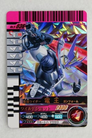 Photo1: SR 9-036 Kamen Rider Den-O Gun Form (1)