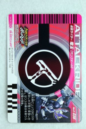 Photo2: SR 9-036 Kamen Rider Den-O Gun Form (2)