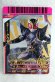 Photo1: GANBARIDE CP S6-046 Kamen Rider Kuuga Ultimate Form (1)